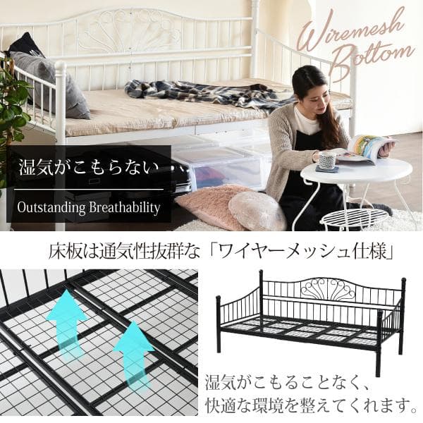 アンティーク調 柵付き 蒸れない 床 傷防止 安全 下収納 2wayベッド 黒