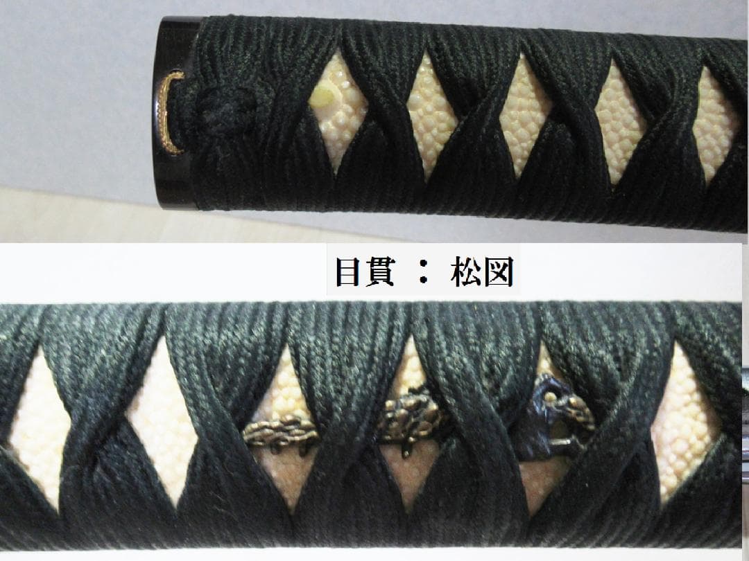 模造刀 【竹中半兵衛 家紋 真剣拵え】居合刀 71.7ｃｍ 美術刀