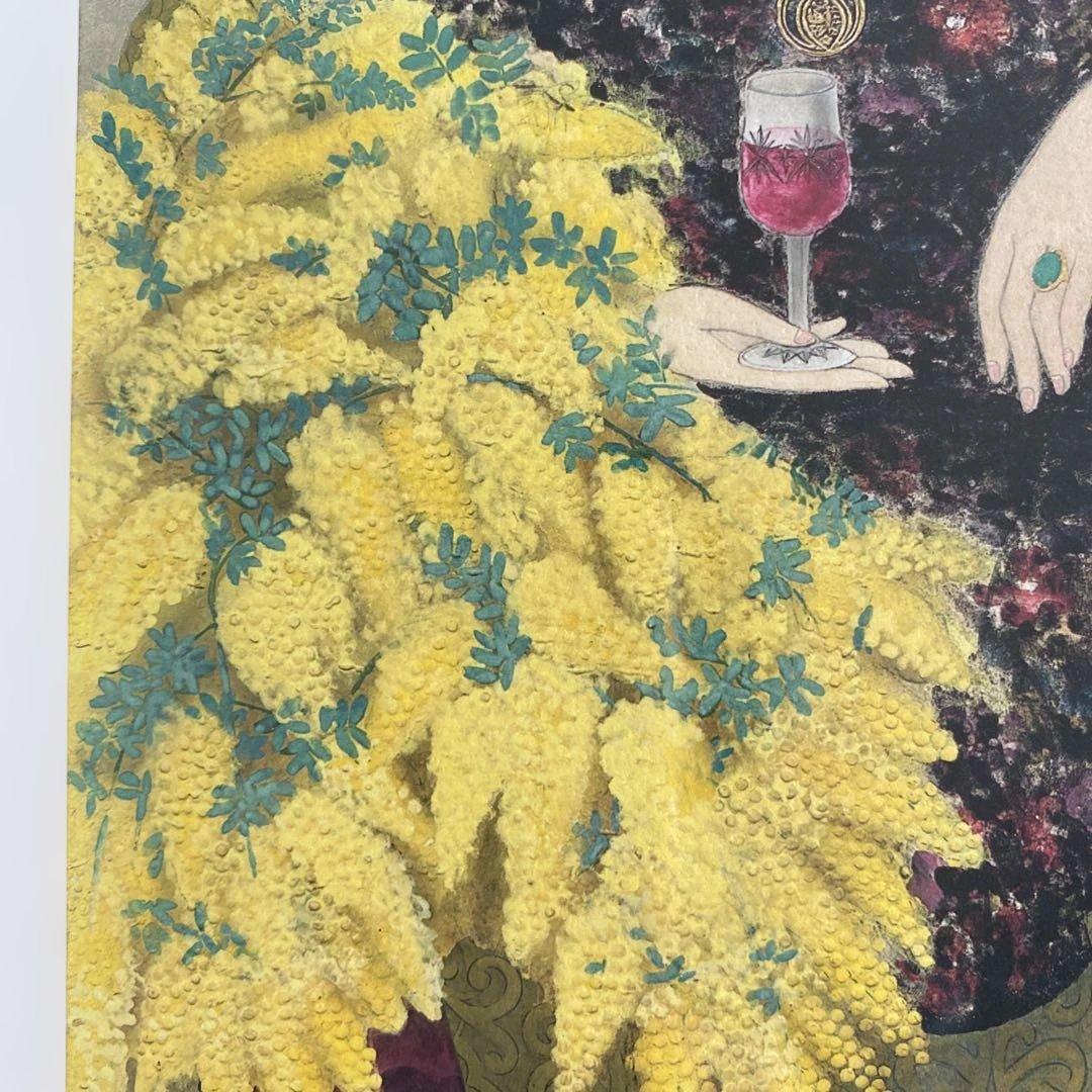 益井三重子　ローザ夫人　限定100部