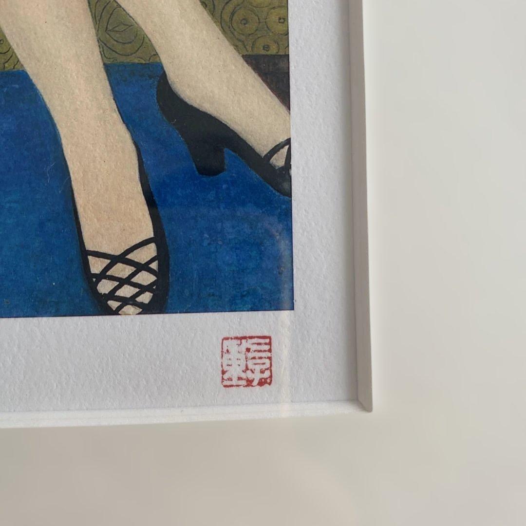 益井三重子　ローザ夫人　限定100部