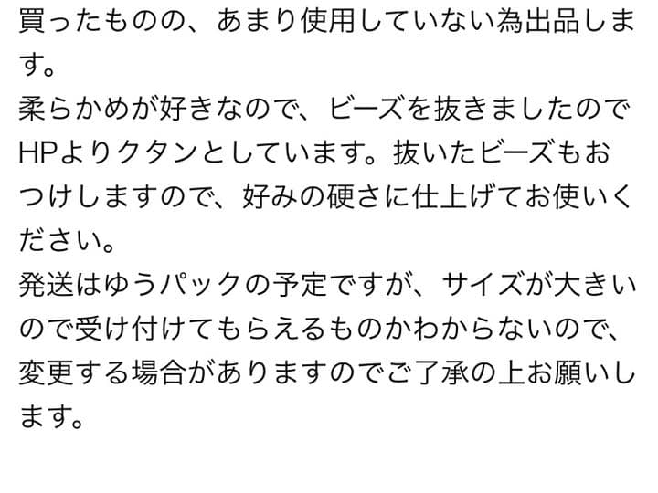 ほぼ使ってない状況です。イオンブランドです。
