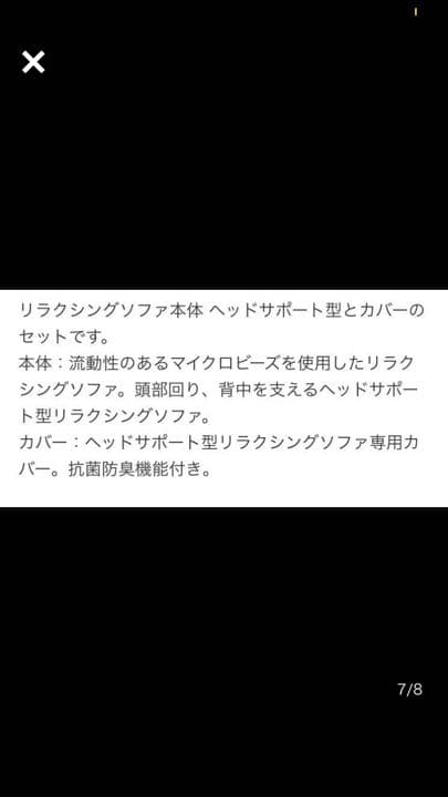 ほぼ使ってない状況です。イオンブランドです。