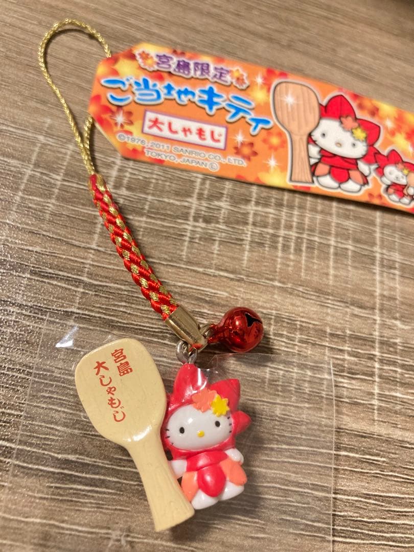 ハローキティ ご当地キティ 宮島(厳島神社・広島)限定 大しゃもじ