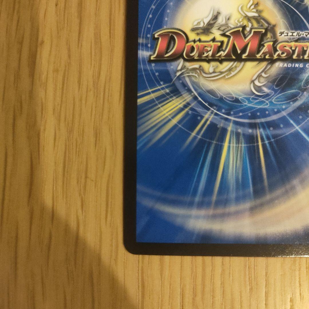 無月の頂ゼニスザーク $スザーク　金トレジャー