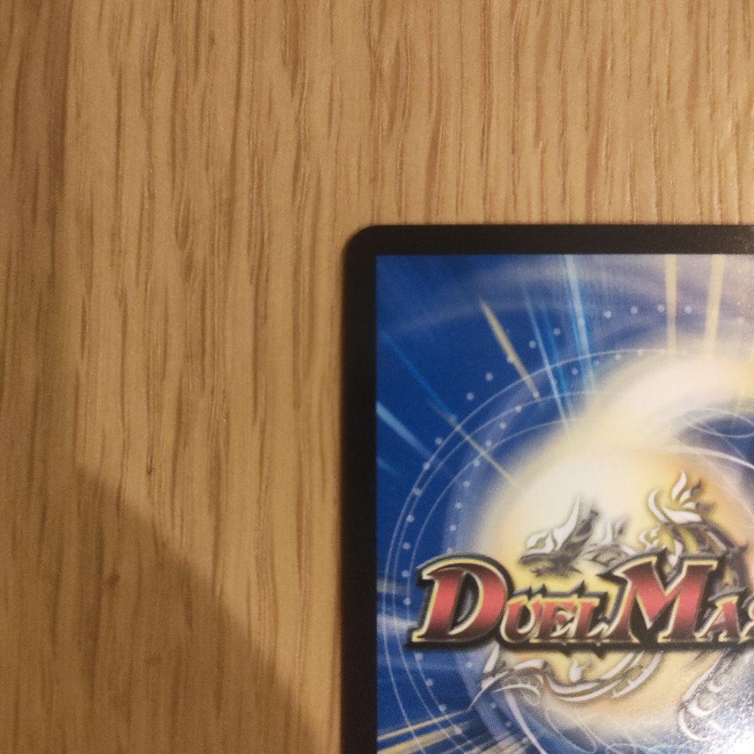 無月の頂ゼニスザーク $スザーク　金トレジャー