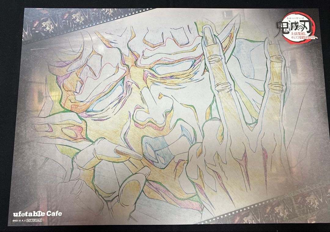 鬼滅の刃 ufotable cafe DINING ランチョンマット 無惨 鬼 - メルカリ