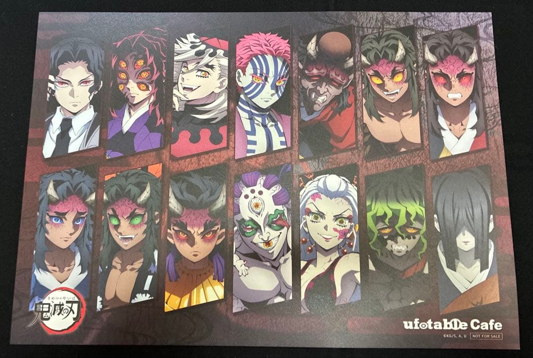 鬼滅の刃 ufotable cafe DINING ランチョンマット 無惨 鬼 - メルカリ
