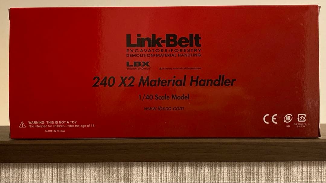 Link-Belt 240 X2 Material Handler - メルカリ