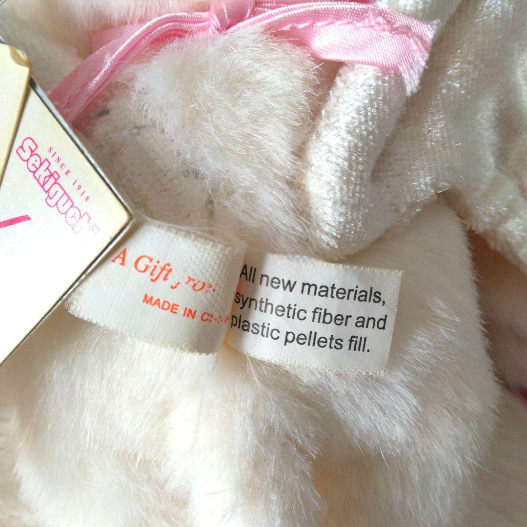 平成レトロ 天使 モンチッチ 女の子 S ぬいぐるみ セキグチ 天使 白