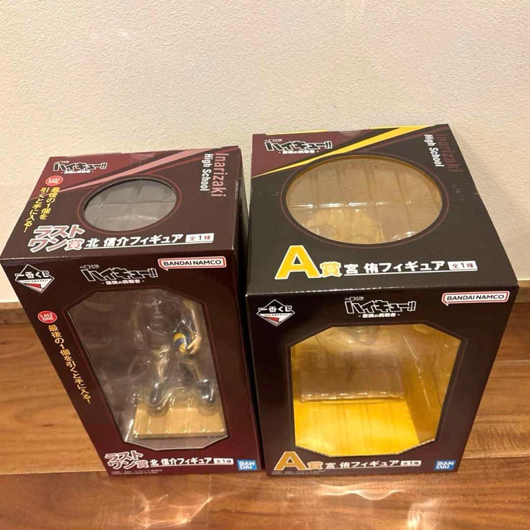ハイキュー‼︎ 一番くじ　ラストワン賞　A賞 宮侑 北信介 フィギュア 稲荷崎