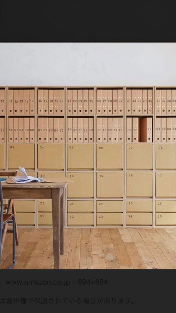 廃盤】無印良品 パルプボードボックス5段×3個※たのメル便