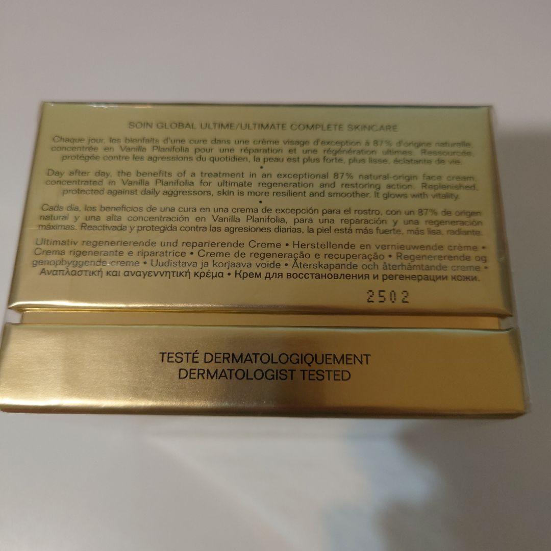 CHANELシャネル サブリマージュ レクストレ ドゥ クレーム 50g