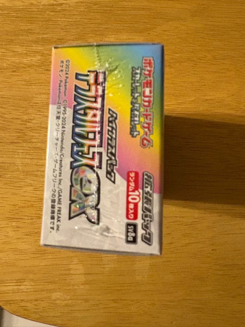 ポケモンカード　テラスタルフェスEX シュリンク付きBOX 完全未開封