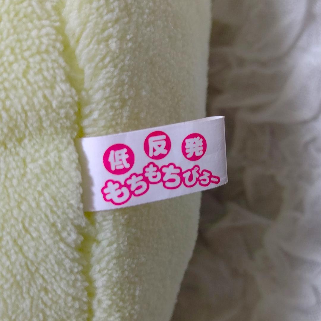 特大約45㎝♪もちもちぴろー fricca/フリッカ/まつもと*ましゅまろせらぴ