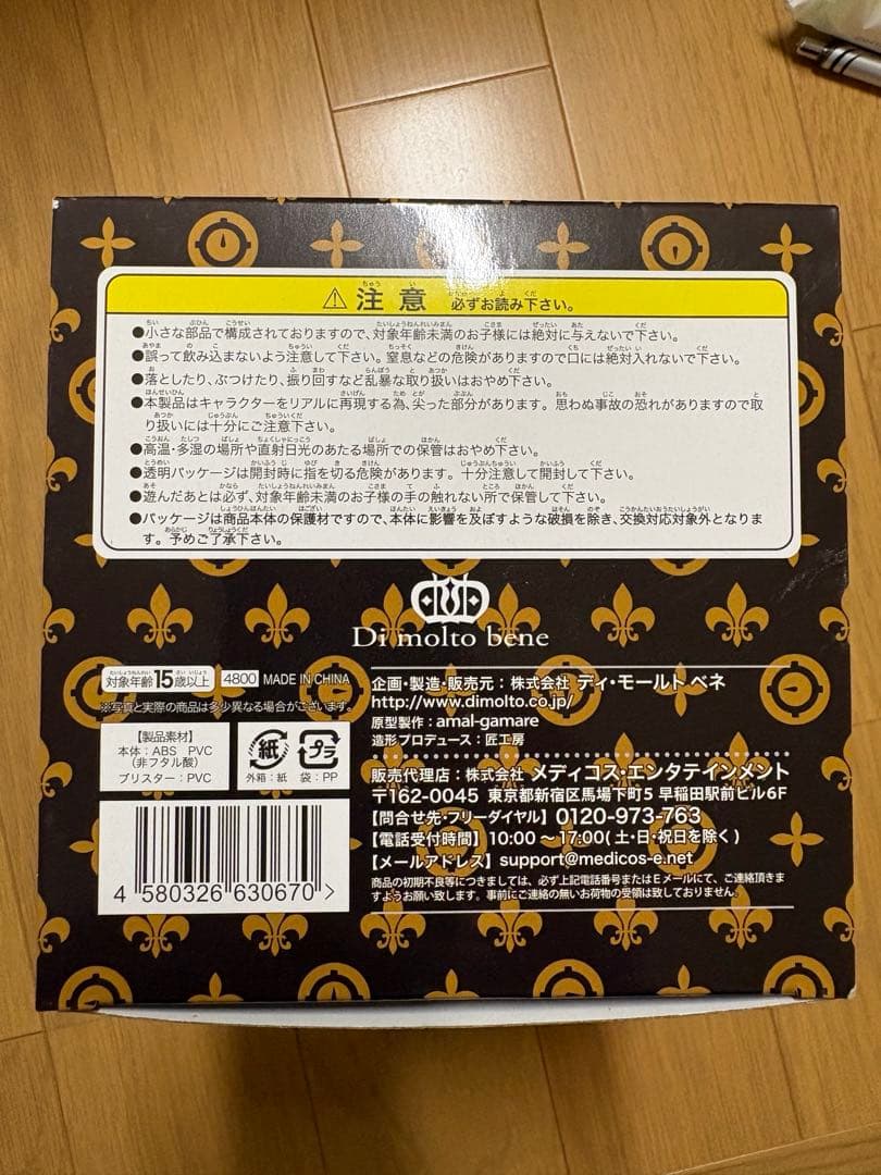 ジョジョの奇妙な冒険 影ディオ（影DIO） スタチューレジェンド フィギュア