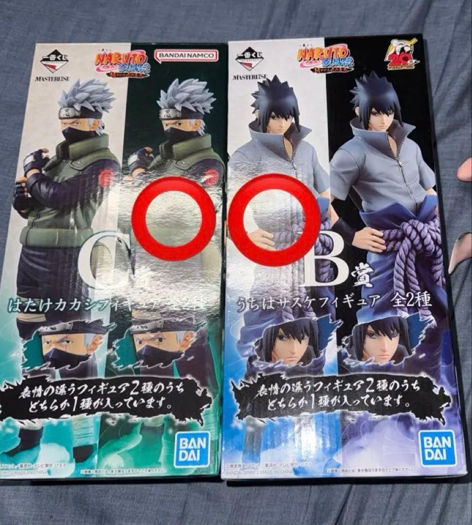 一番くじ　ナルト　フィギュア