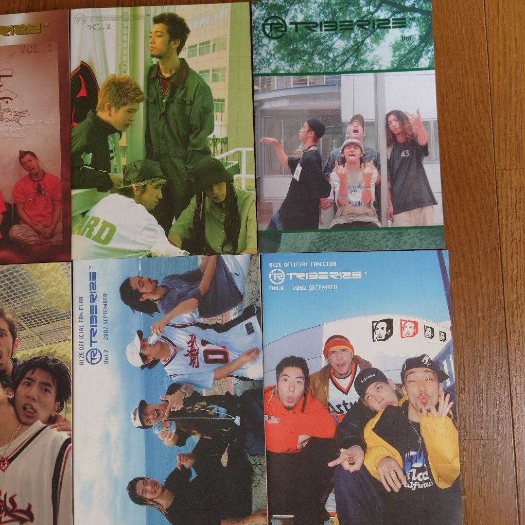 貴重 レア RIZE FC会報 雷図 まとめ売り