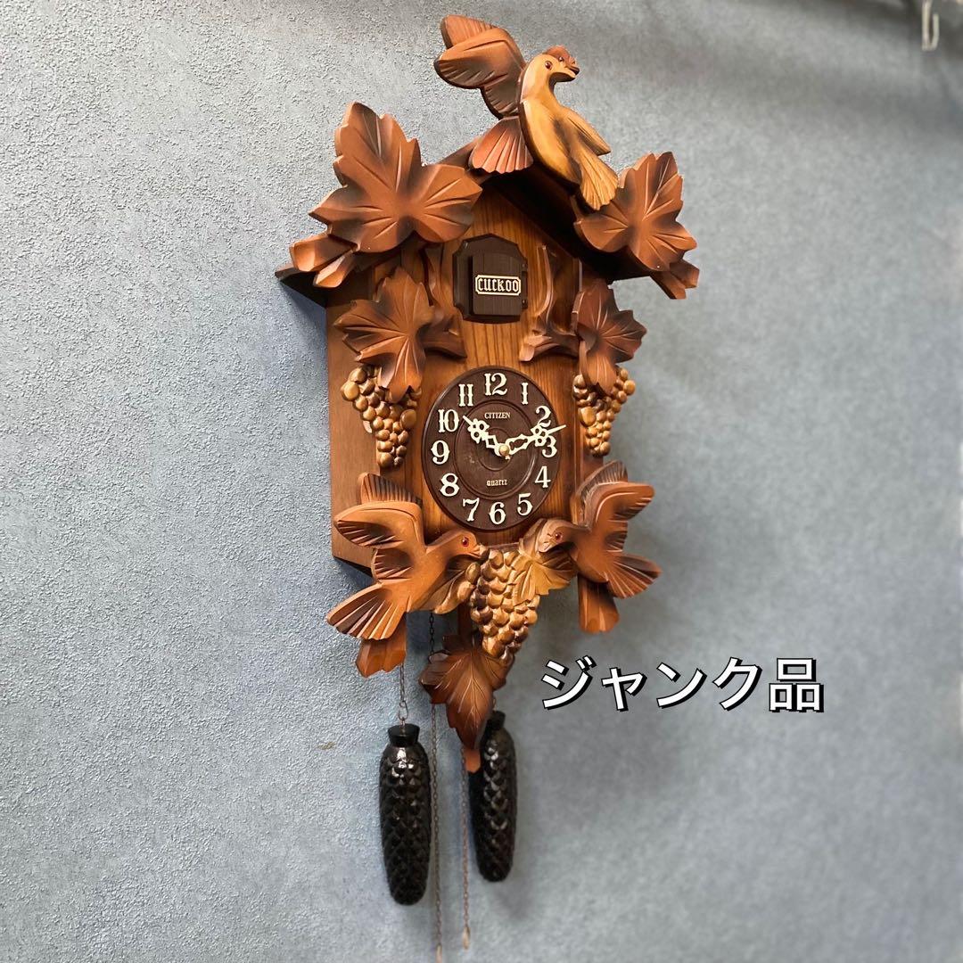 鳩時計 昭和レトロ インテリア 当時物ジャンク品