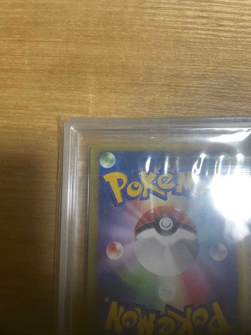 ハッサム　レジェンド