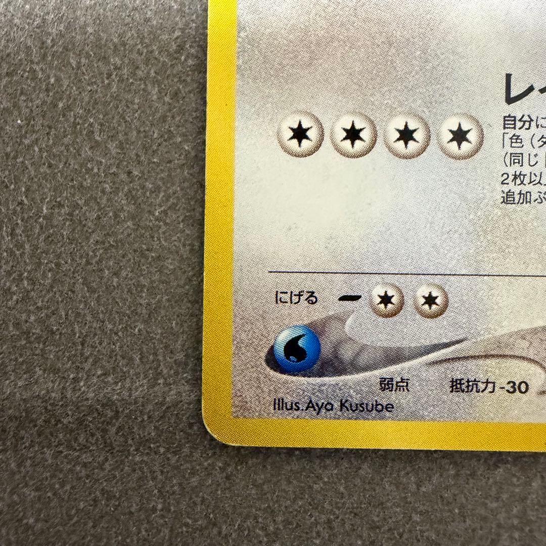 ホウオウ 旧裏 プロモ プレミアムファイル3 - メルカリ