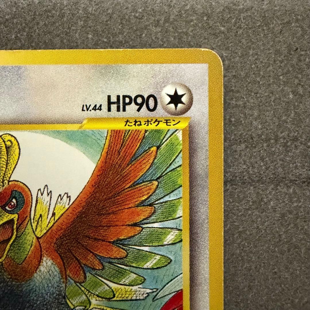 ホウオウ 旧裏 プロモ プレミアムファイル3 - メルカリ