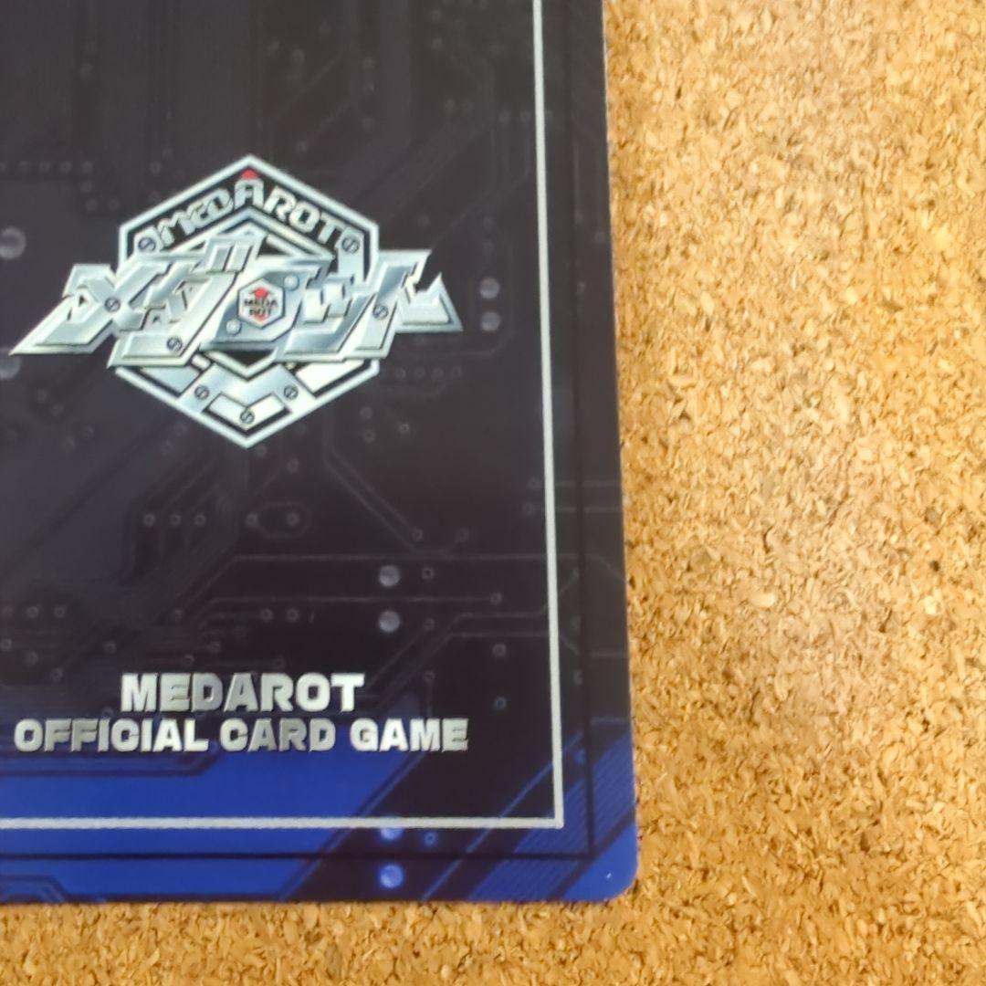 メダロットOCG サムライ プロモ