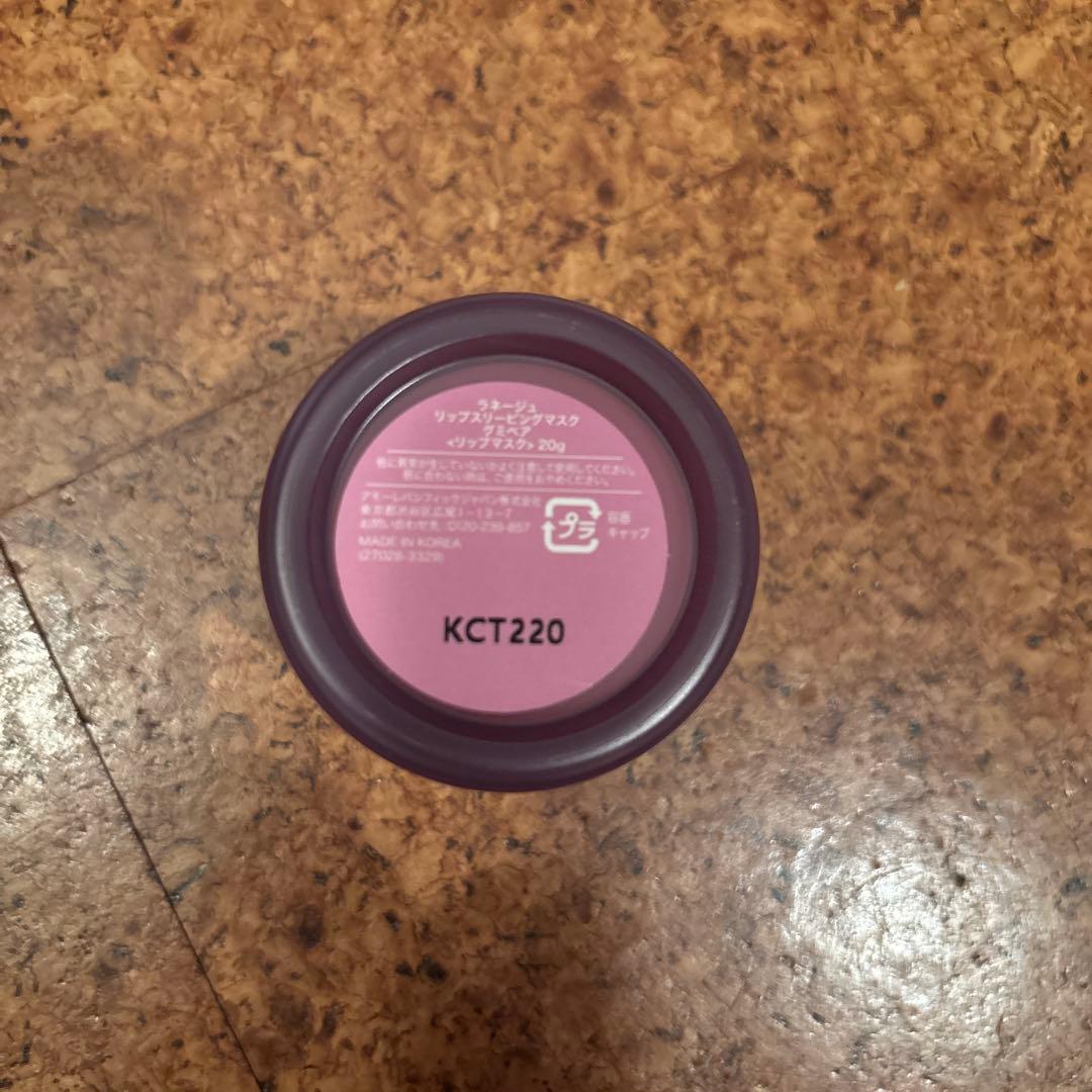 リップケア　リップクリーム　エッセンス　スクラブ　グロス　9点セット