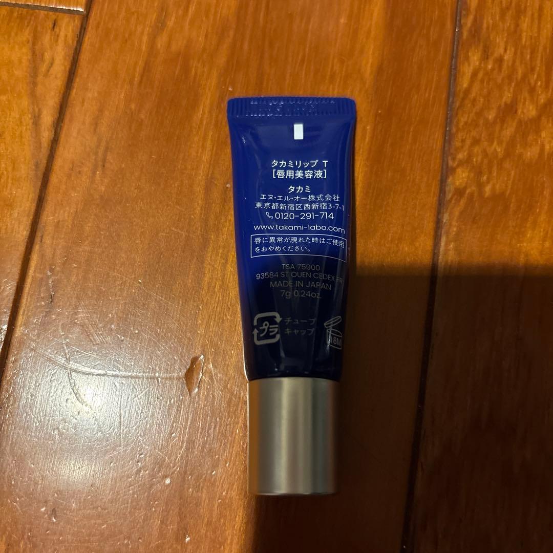 リップケア　リップクリーム　エッセンス　スクラブ　グロス　9点セット