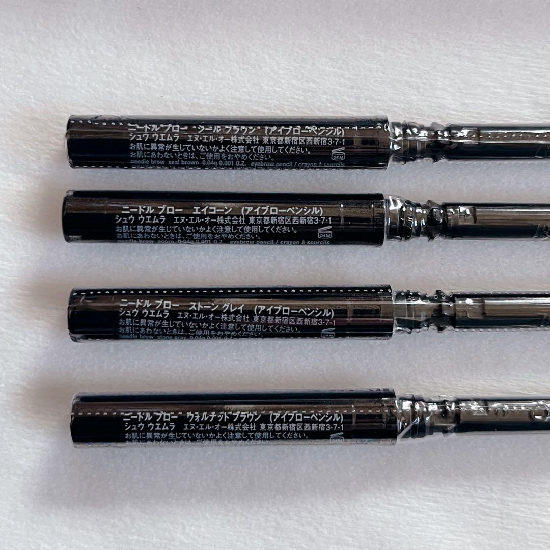 シュウウエムラ　ニードルブロー　カートリッジ4本