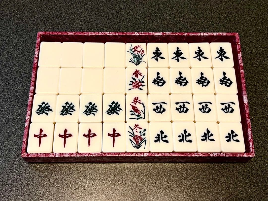希少】株式会社いせや製 手彫り麻雀牌セット 背竹牌 - メルカリ