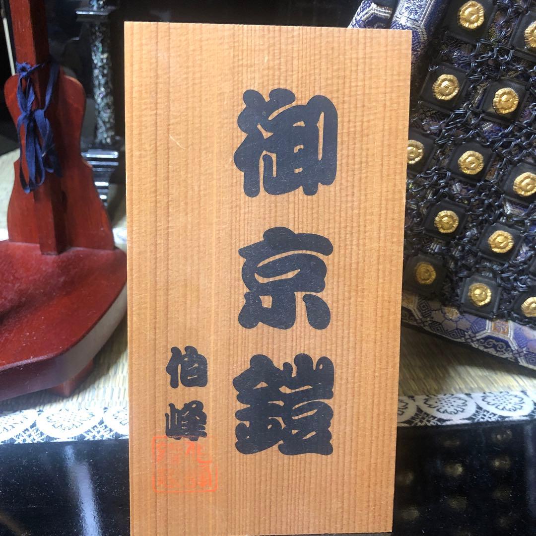 五月人形 3段飾り☆大幅値下げ！！！