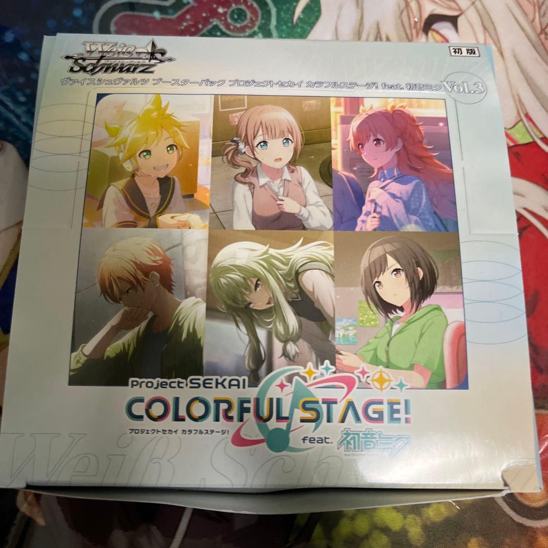 ヴァイス　プロジェクトセカイ カラフルステージ！ Vol.3　RR以下4コン WS プロジェクトセカイ カラフルステージ！ Vol.3 RR以下4コン