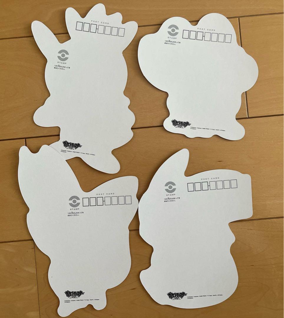 ポケモン ポストカード&キラキラシールセット 郵便局限定 - メルカリ