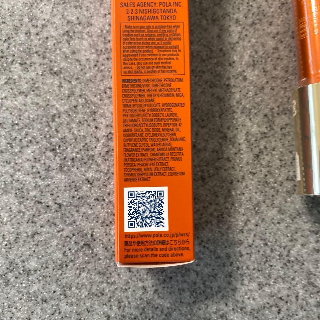 新品⭐️未使用　POLA リンクルショットメディカルセラムN 20g