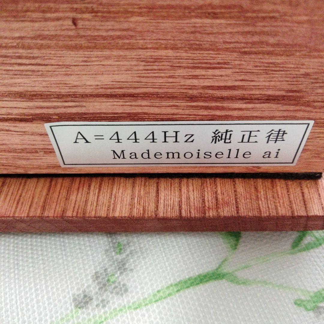 オルガニート　444hz 純正律特別仕様20穴 （マドモアゼル愛ショップ）