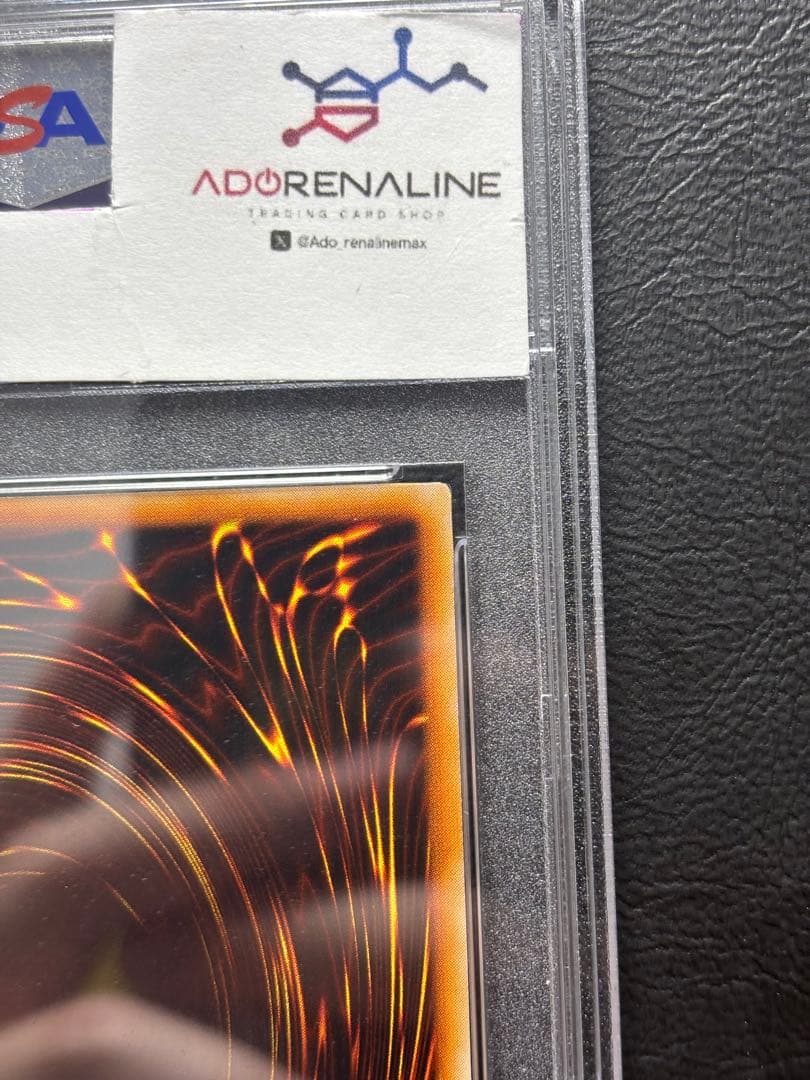 【PSA10】融合 初期スーパー