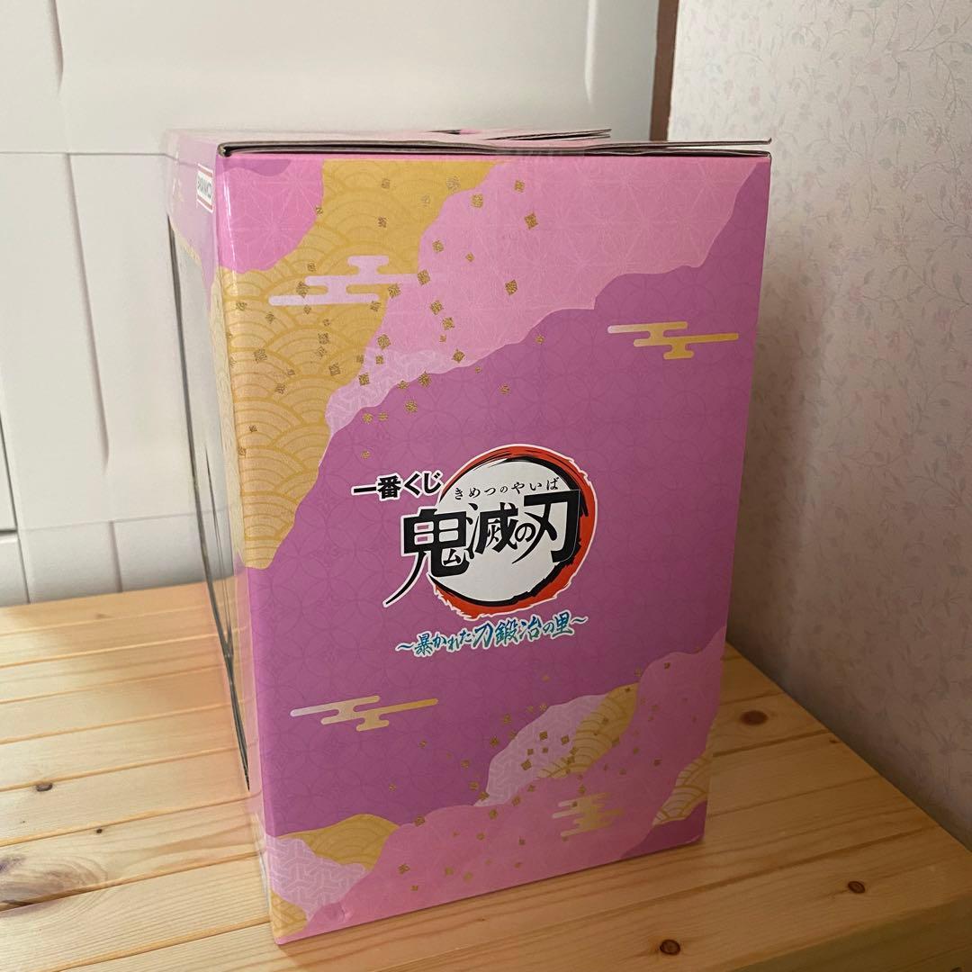 一番くじ 鬼滅の刃 〜暴かれた刀鍛冶の里〜 B賞時透無一郎 C賞甘露寺蜜璃