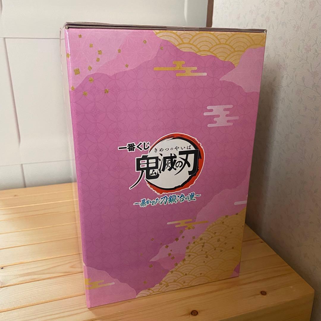 一番くじ 鬼滅の刃 〜暴かれた刀鍛冶の里〜 B賞時透無一郎 C賞甘露寺蜜璃