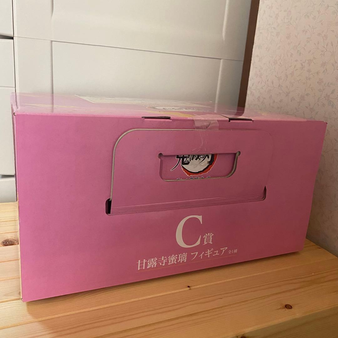 一番くじ 鬼滅の刃 〜暴かれた刀鍛冶の里〜 B賞時透無一郎 C賞甘露寺蜜璃