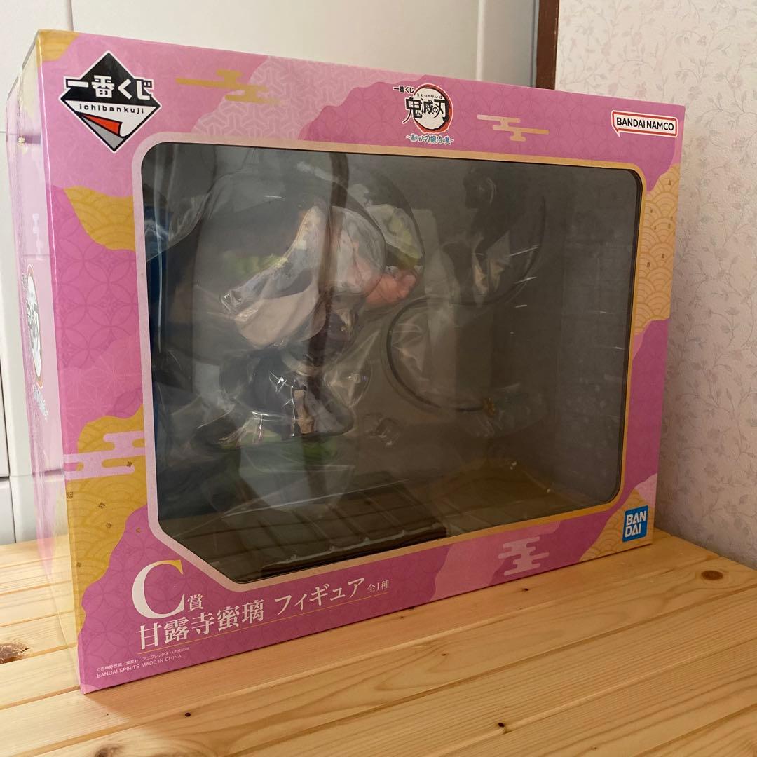 一番くじ 鬼滅の刃 〜暴かれた刀鍛冶の里〜 B賞時透無一郎 C賞甘露寺蜜璃