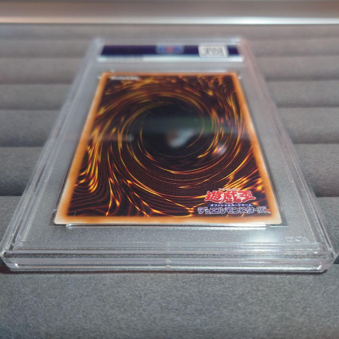 PSA 9 遊戯王 ブラック・マジシャン アルティメット レリーフ - メルカリ