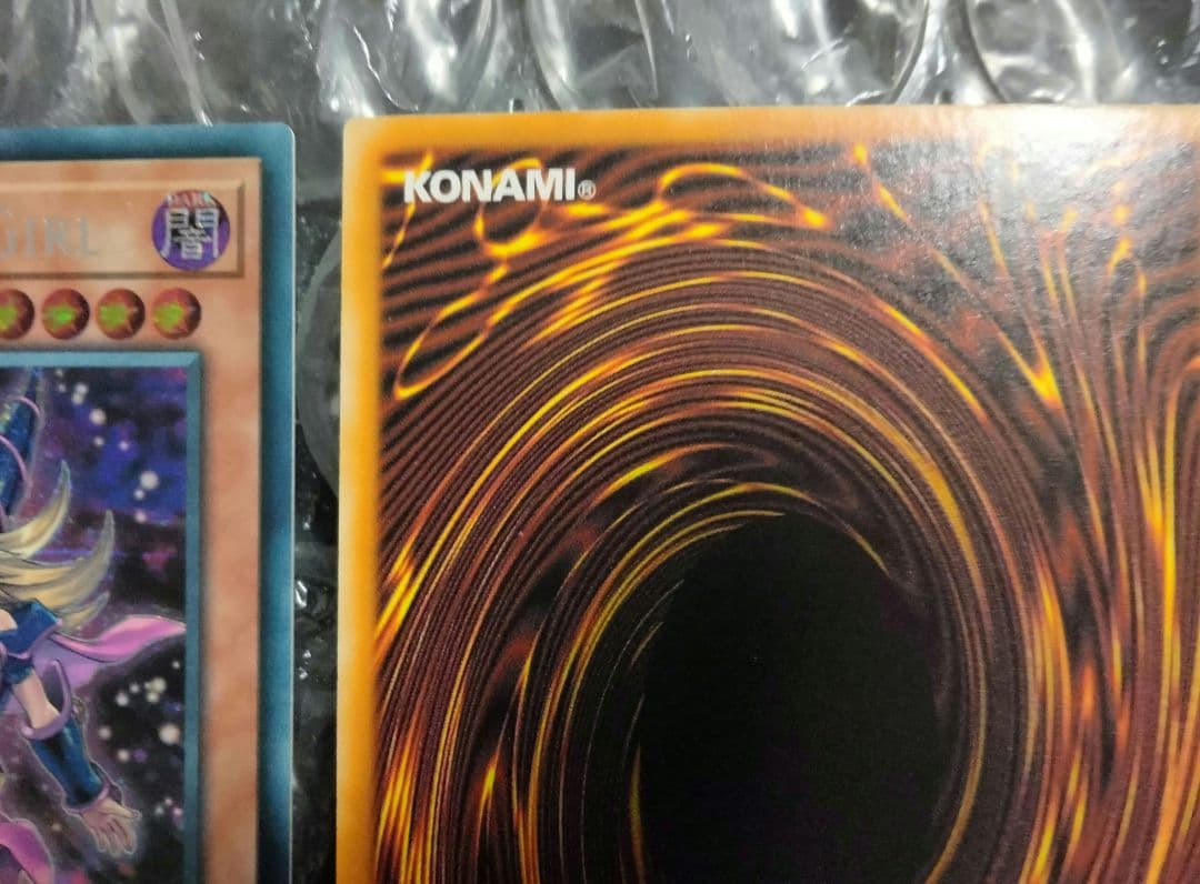 秘蔵 ダブルエラー ネーム 斜めシク ブラックマジシャンガール 絵違い