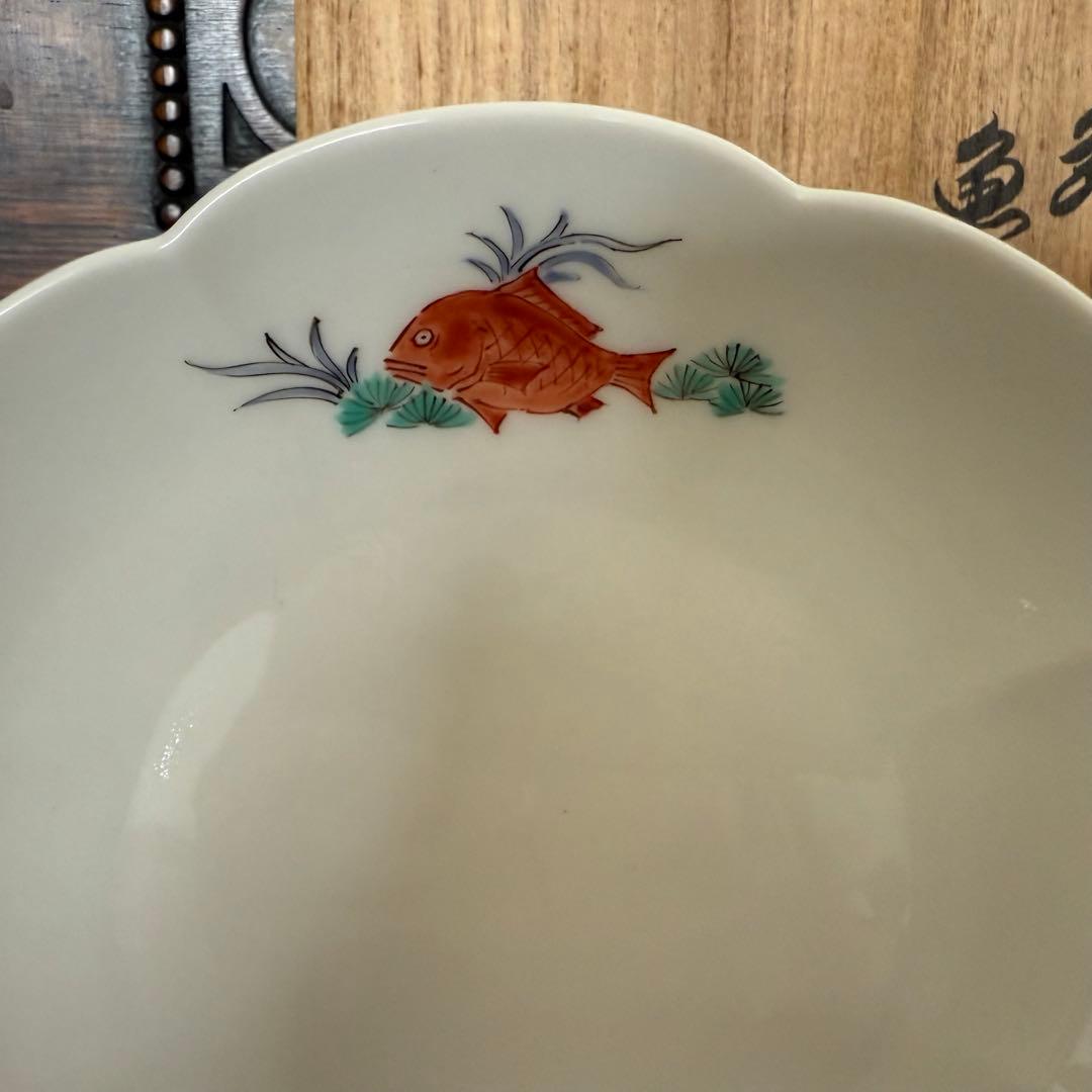 十四代柿右衛門魚藻紋　銘々皿　5枚セット　桐共箱付き