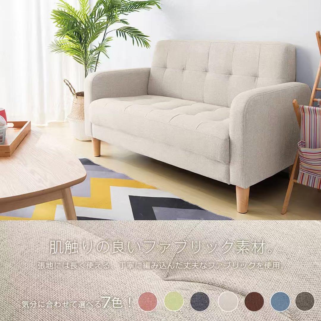【新品】幅105cm2人掛けソファ ロボット掃除機対応 組立簡単 東京発