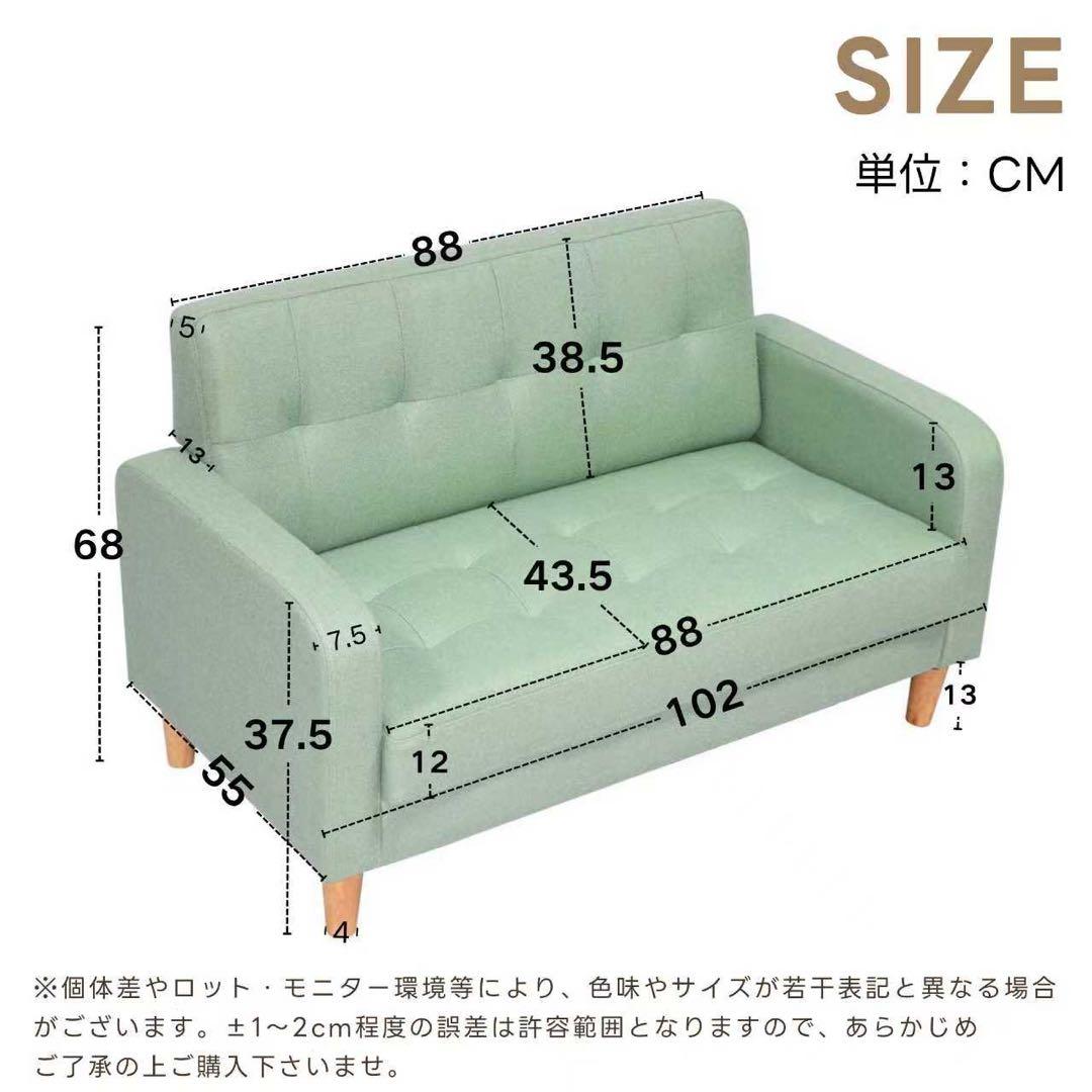 【新品】幅105cm2人掛けソファ ロボット掃除機対応 組立簡単 東京発
