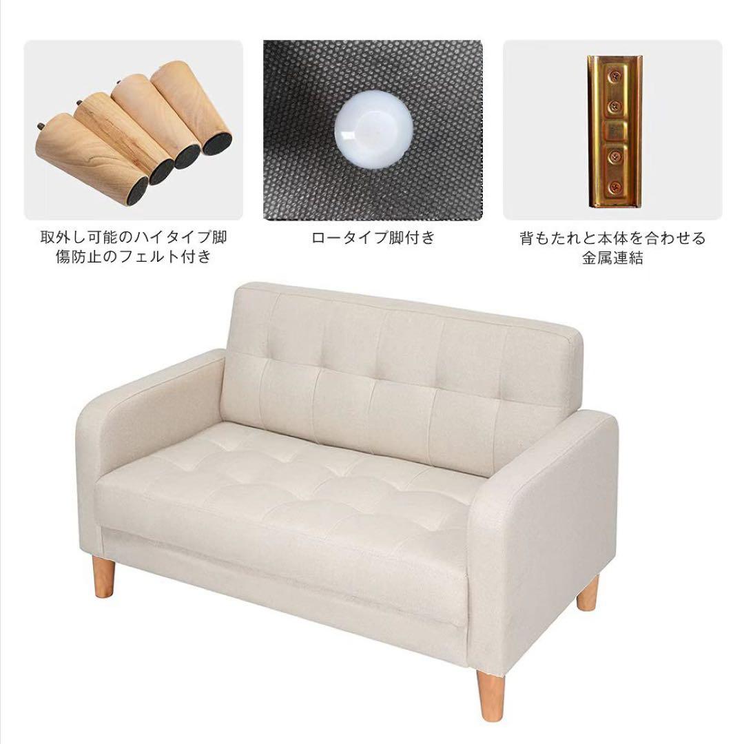 【新品】幅105cm2人掛けソファ ロボット掃除機対応 組立簡単 東京発