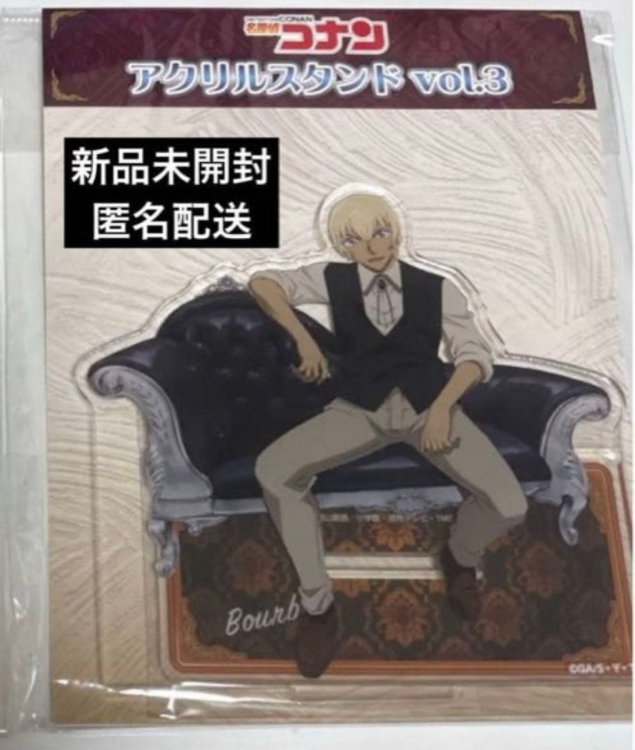 名探偵コナン 安室透 降谷零 バーボン アクスタ - メルカリ