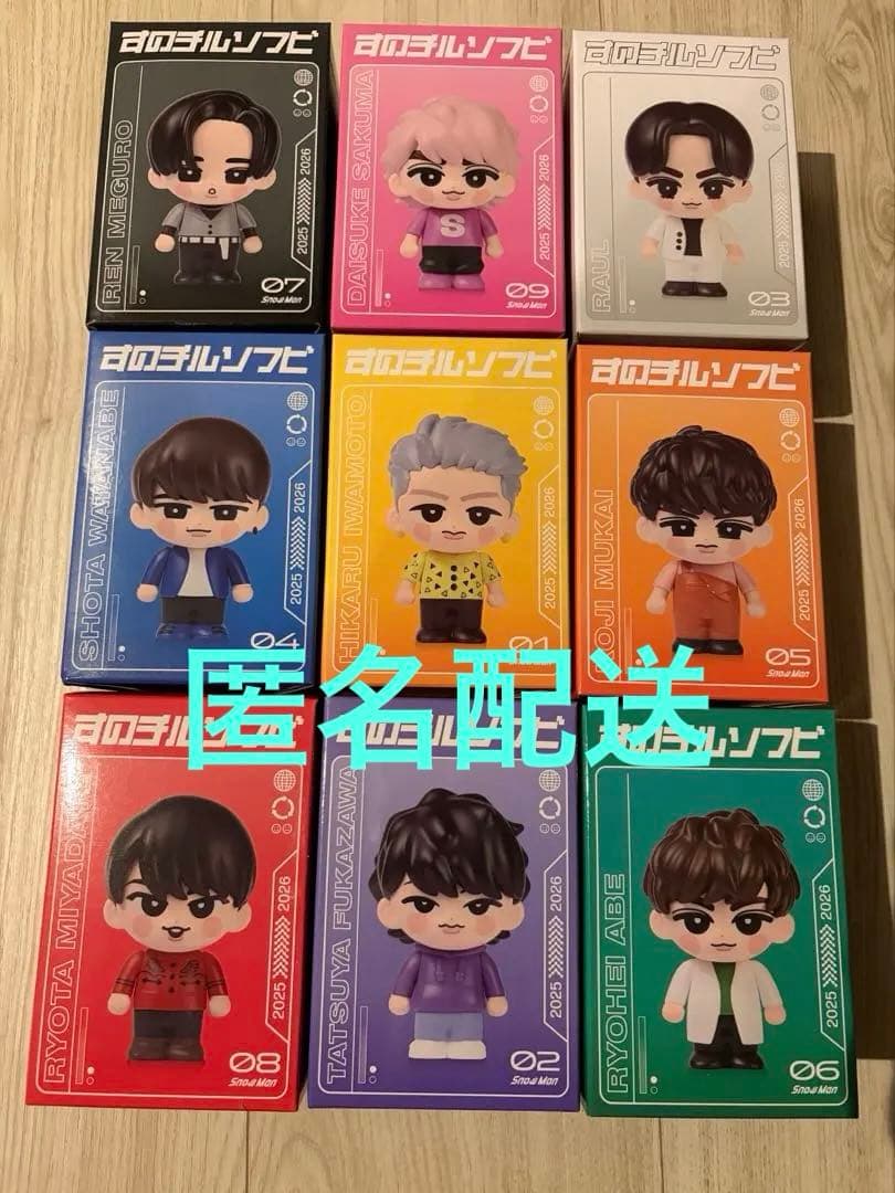 SnowMan ON ツアーグッズ すのチルソフビコンプリートセット - メルカリ