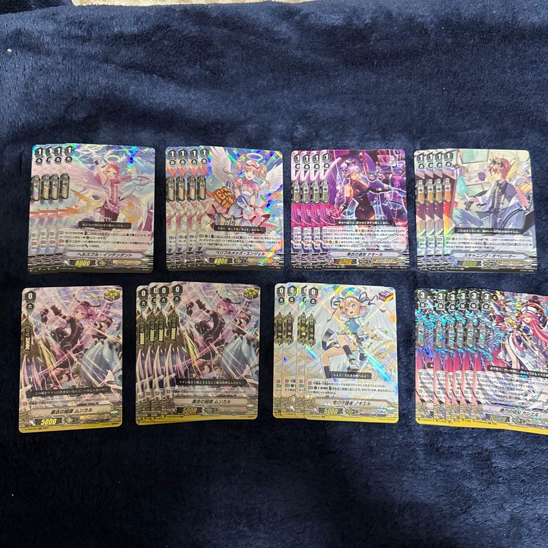 エンジェルフェザー Vスタンダード まとめ - メルカリ