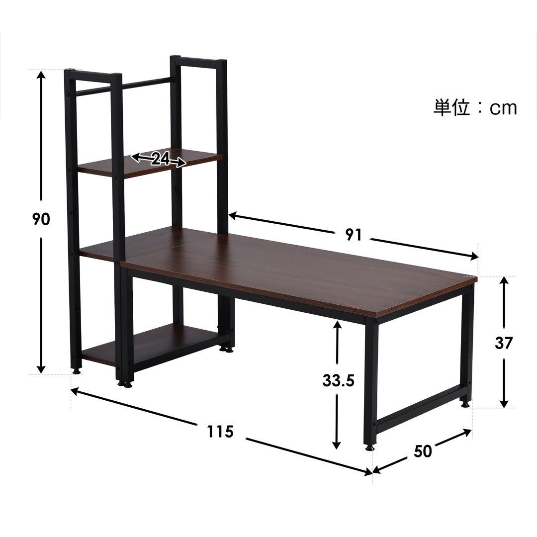 期限セール デスク ミシン台 ロータイプ パソコンデスク 一体分離両用3段 白